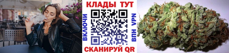 Продажа наркотиков Шацк НБОМе  Меф мяу мяу  КОКАИН  APVP  Гашиш  Марихуана 