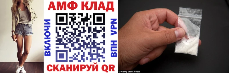 АМФ Premium Шацк