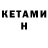 МДМА молли Kenneth Croxton