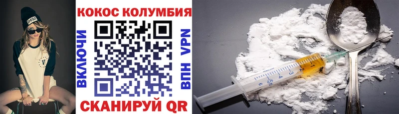 площадка Telegram  Шацк  Cocaine Перу 
