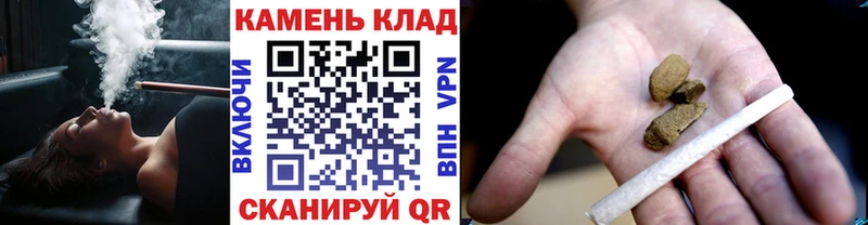 ГАШИШ хэш  Шацк 