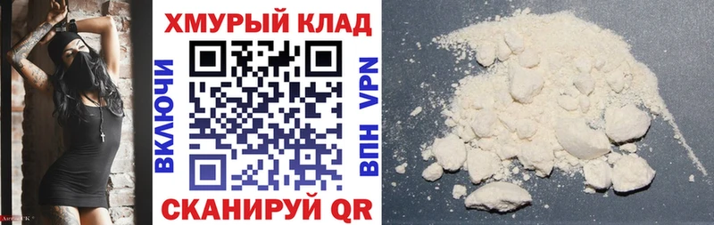 ГЕРОИН афганец  МЕГА сайт  Шацк 