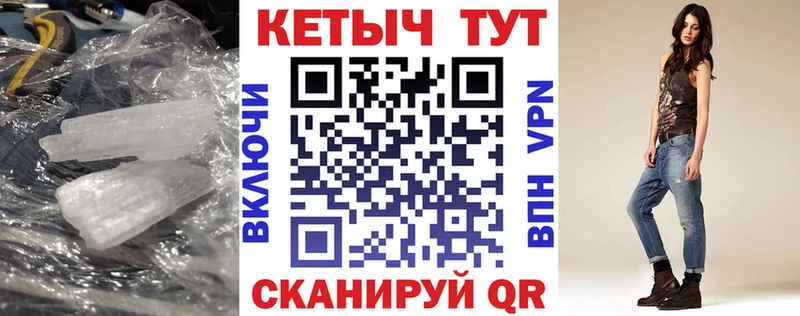 КЕТАМИН VHQ  как найти   Шацк 