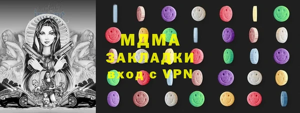 ALPHA PVP Алексеевка