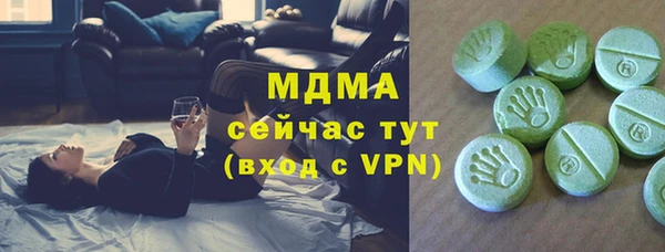 MDMA Алексин