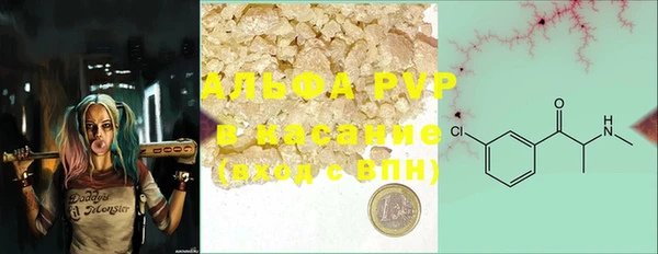 MDMA Алексин