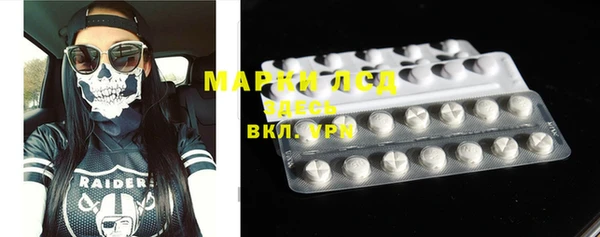 ALPHA PVP Алексеевка