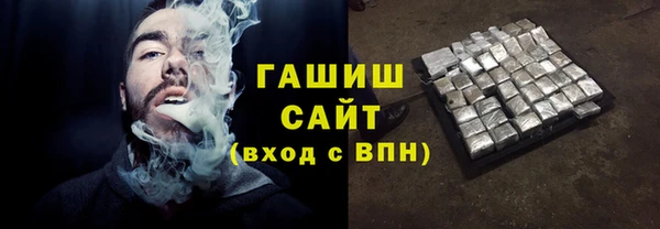 трава Новодвинск