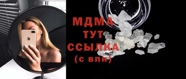 ALPHA PVP Алексеевка
