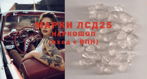 MDMA Алексин