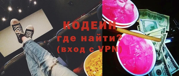 ALPHA PVP Алексеевка