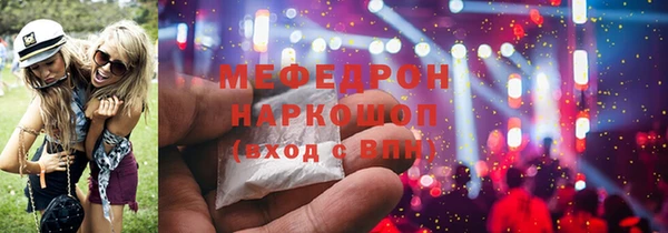 трава Новодвинск