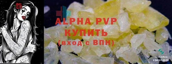 дистиллят марихуана Новокубанск