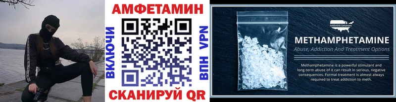 купить закладку  Шацк  MEGA как войти  Первитин винт 