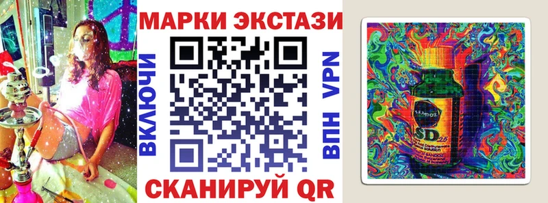 Наркотические марки 1,8мг  цена наркотик  Шацк 