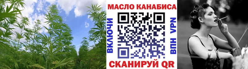 Дистиллят ТГК THC oil  Шацк 